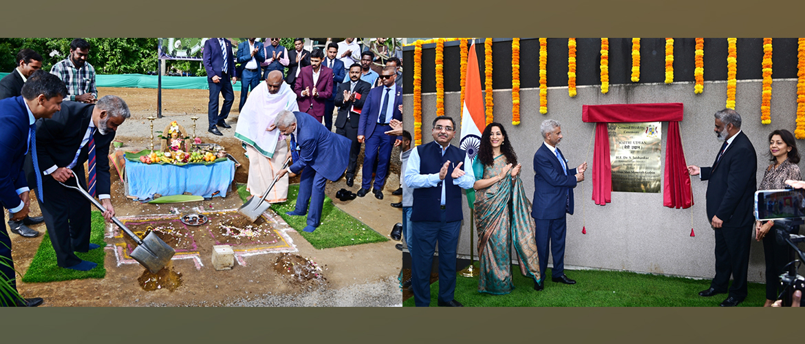  Ground-breaking ceremony of India-Mauritius 'Maitree Udyan' in Ebene by EAM Dr. S. Jaishankar  and Foreign Minister Mr. Maneesh Gobin

